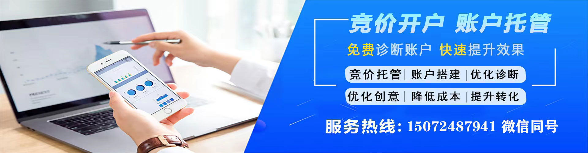 苓雅百度开户返点