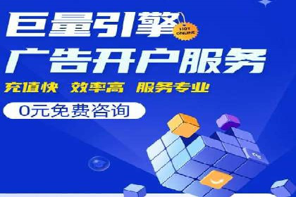 成功sem公司的策略与执行