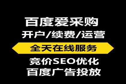 百度推广策略优化：如何提高广告投放效果