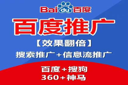 揭秘竞价推广公司：实战案例分享