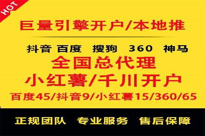 案例解析：SEM代运营机构助力企业品牌推广